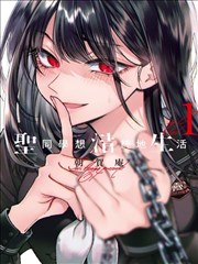 漫画教程第三站镜头与景别示意图