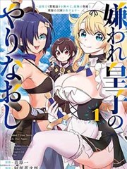漫画教程第五站透视与场景示意图