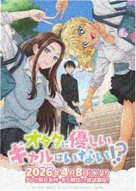 漫画教程分屏左侧初稿第二格