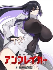 漫画教程分屏右侧成稿第三格