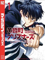 漫画教程分屏右侧成稿第五格