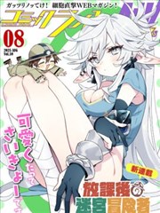 漫画教程图鉴分场卡模板