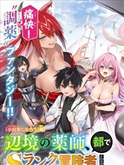 漫画教程图鉴五档景别表