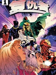 漫画教程图鉴灭点定位卡